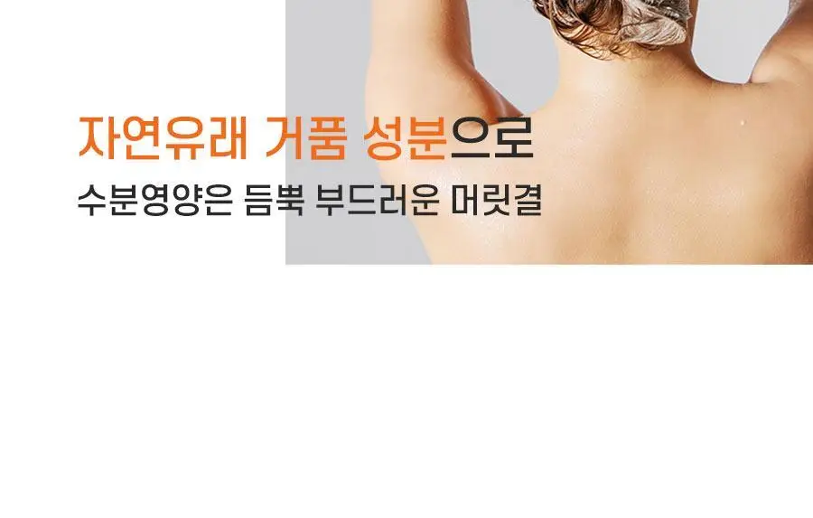 [트리트먼트 10매 증정] 스칼프 클렌징 샴푸 트윙클 시트러스 1,000ml 상세페이지 11